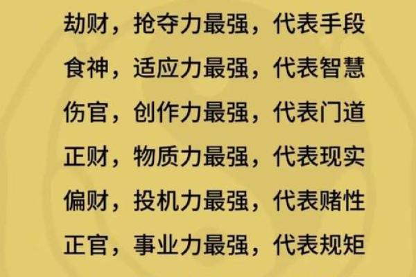 八字看哪种男人越老越帅