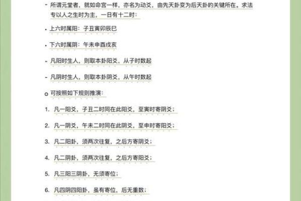 免费八字精批一生命运