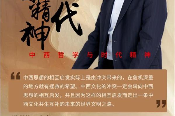 王德峰讲座八字命理讲,八字命理必背口诀