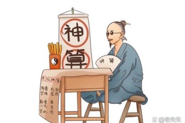 算命说我命太好