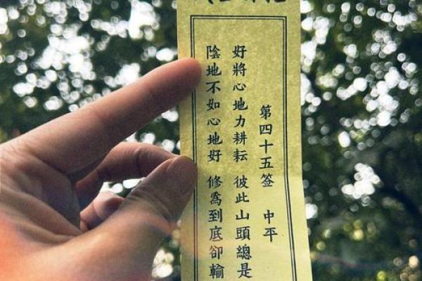 观音菩萨灵签69签问出门