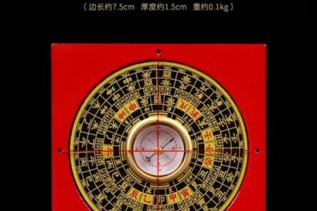 地图风水_高德地图指南针红色是哪个方向