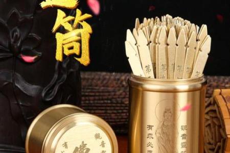 观音灵签65签经销生意