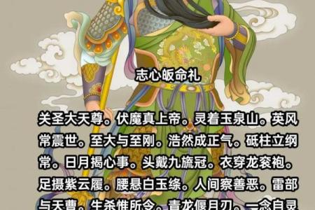 关帝灵签四十八签是好是坏