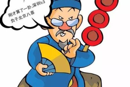 都市我靠帮人算命维持