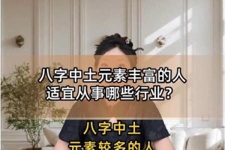 八字土多代表的意思有哪些呢