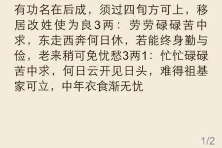 算命算的准吗,算一次命折寿一次