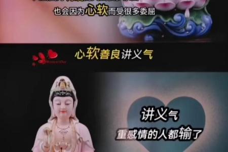 八字女人必定不善良