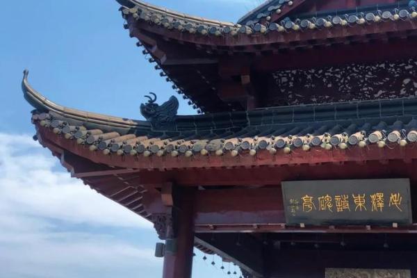 财神殿灵签灵顺寺第十七签