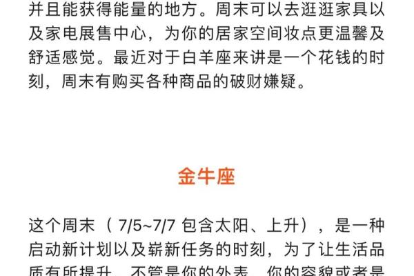 【塔罗测试】六月：测试你哪方面的运势最佳