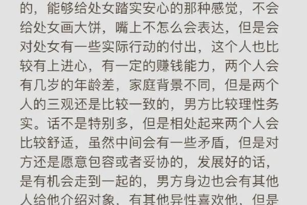 【塔罗测试】六月：测试你哪方面的运势最佳