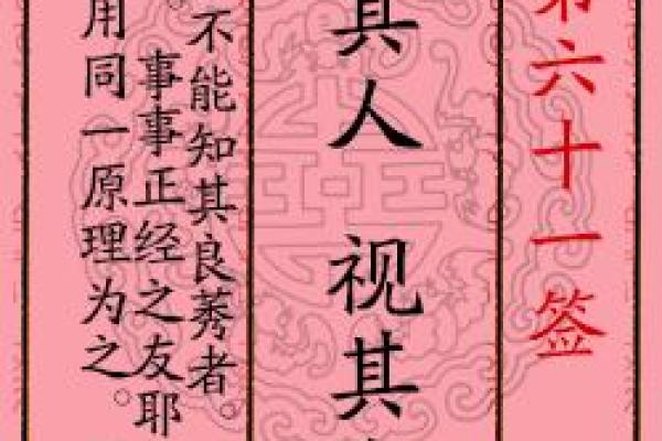 月老灵签签文详解第二十八签：终生幸福