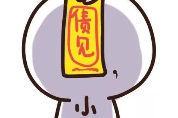 有效性预防小人作乱的风水秘术
