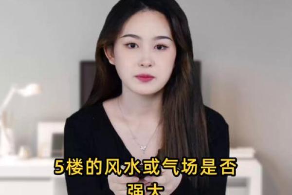 家庭风水不好有什么表现气场混乱