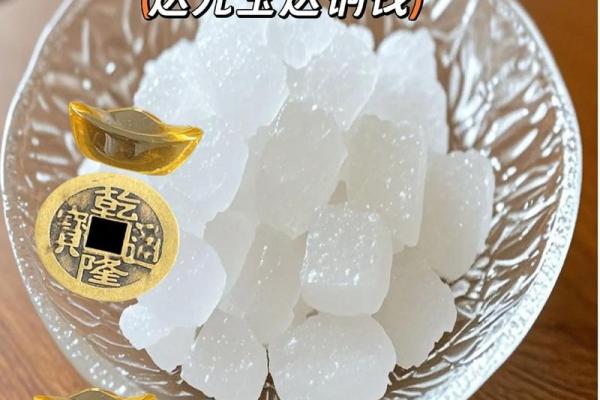 开运：五个只用到盐的风水妙招