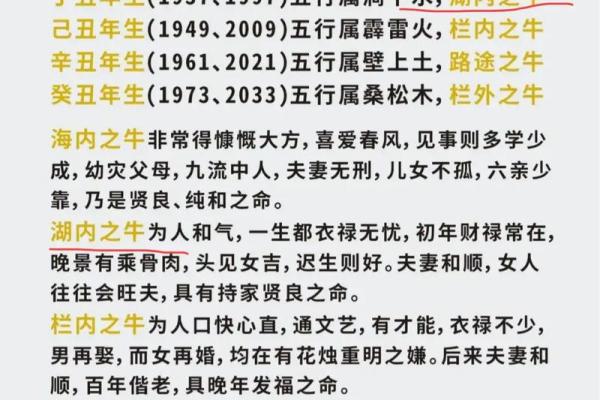女生八字算命：未来老公如何？