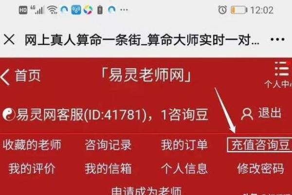 为何算命先生不认识你，却能知道你家有几口人？真相其实很简单