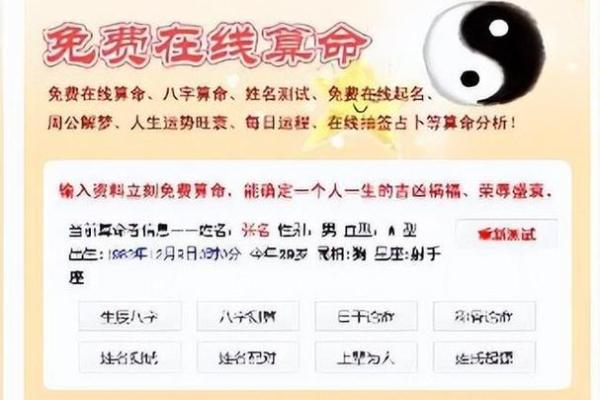为何算命先生不认识你，却能知道你家有几口人？真相其实很简单