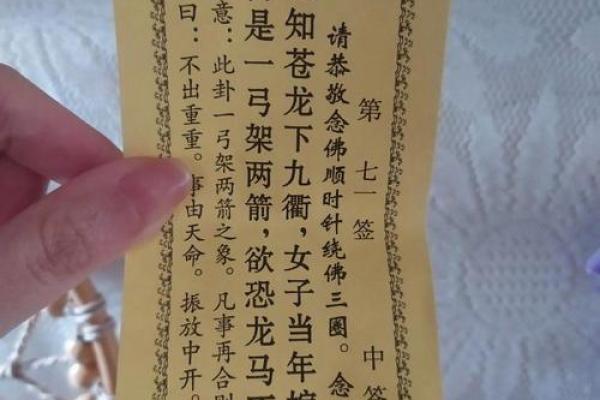 观音灵签精解100解
