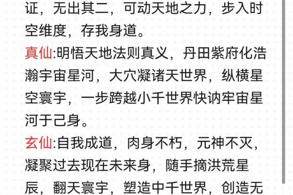 紫微斗数之诸星值限年运气推断：破碎星之年