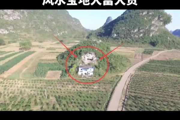 如何挑选墓地风水能造福后代