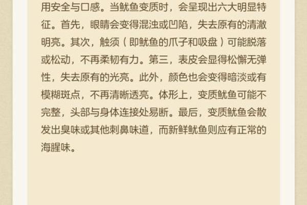 害你被炒鱿鱼的风水环境化解方法