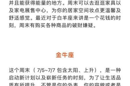 【塔罗测试】六月：测试你哪方面的运势最佳