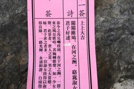 月老姻缘签28签详细解说 月老灵签姻缘签28签求解释？