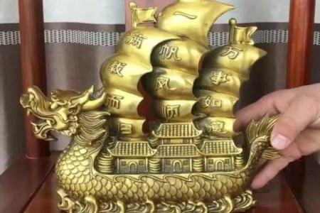 风水摆件—龙船的摆放位置及寓意