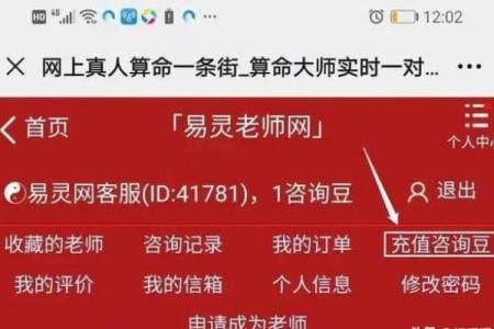 为何算命先生不认识你，却能知道你家有几口人？真相其实很简单