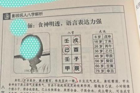 怎样判断八字官杀混杂 官杀混杂解析