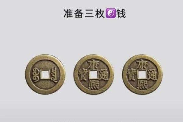 元亨利贞六爻排盘,六爻在线摇卦