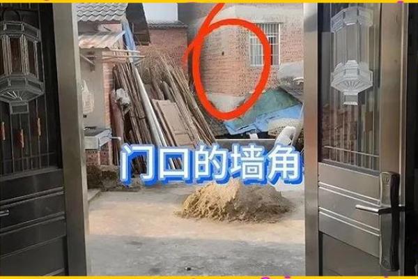 盖房子挖了我家墙角风水 盖房子挖了我家墙角风水
