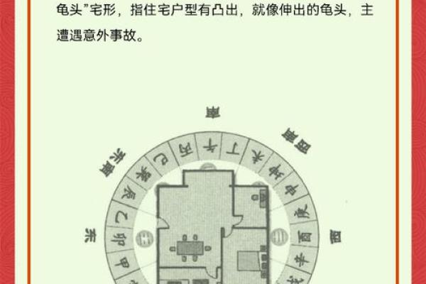 盖房子挖了我家墙角风水 盖房子挖了我家墙角风水