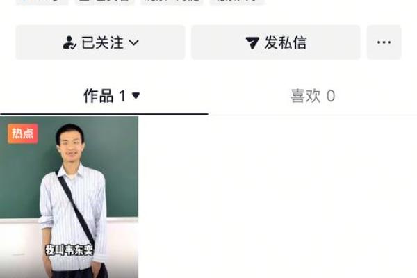 韦东奕生辰八字,数学天才的八字特点