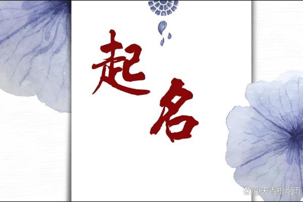 起名是八字重要还是五格重要