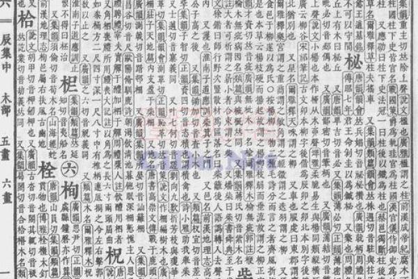 瓷都免费算命手机测吉凶