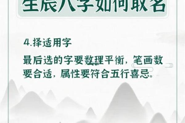 用生辰八字取名是不是对命运好一点,八字取名有科学依据吗