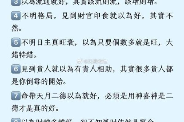 男人一见就想上的女人八字