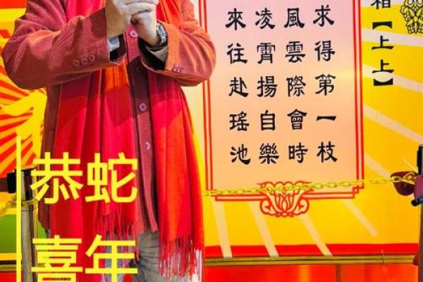 黄大仙灵签59解签