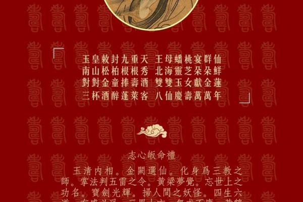 吕祖灵签四十一