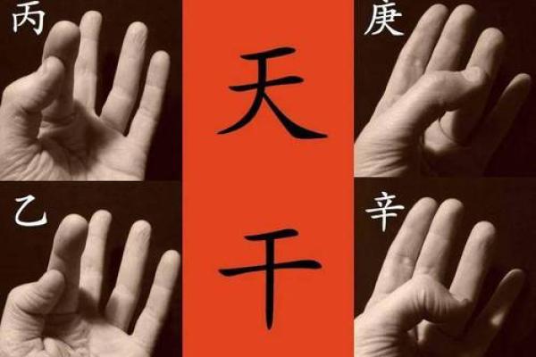 算命历百程  算命先生在古代叫什么