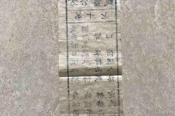 车公灵签第三十七签