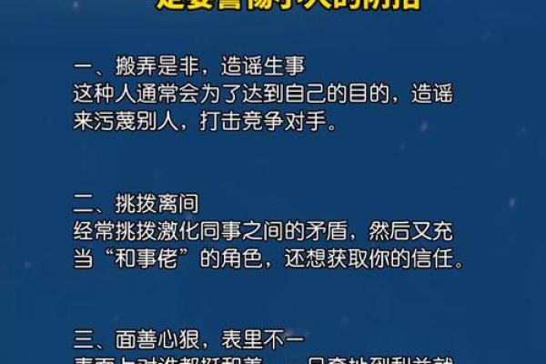 神准测试--最近职场上会招小人吗？