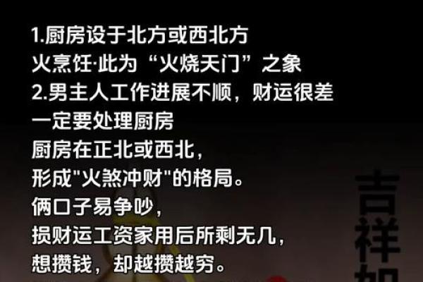 想要家庭运势好  让家里变旺的风水值得了解