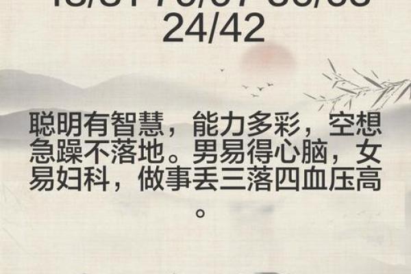 卜易居算命网免费算命大全
