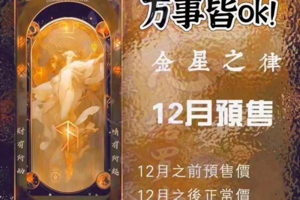 塔罗测试：未来三个月你有好运吗？