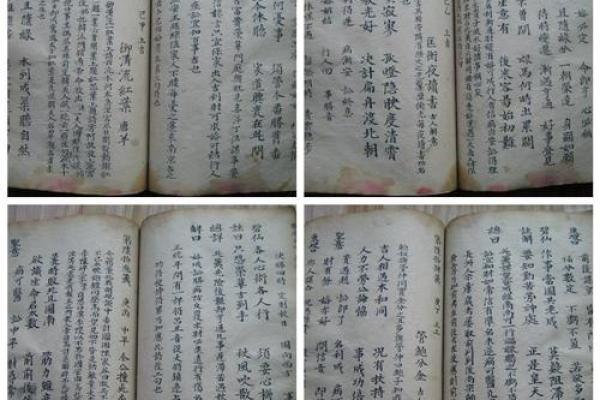 吕祖灵签第三十签：古人湘子得道