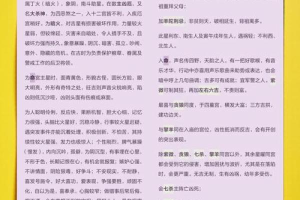 八字凶神被合能否变成吉神？