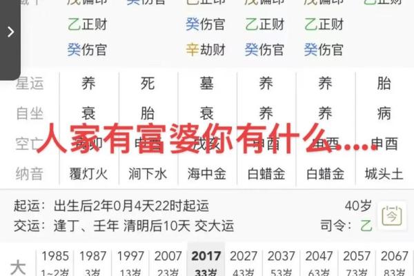 八字天干隔支能相合吗,天干乙庚合婚姻